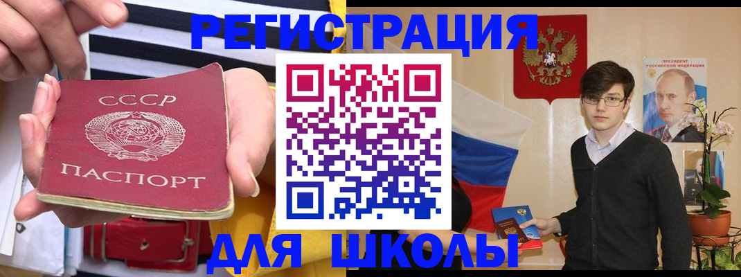 пропишу в квартире в Белореченске